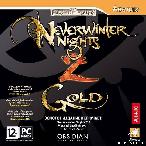 Neverwinter Nights 2 Gold Nocd Скачать